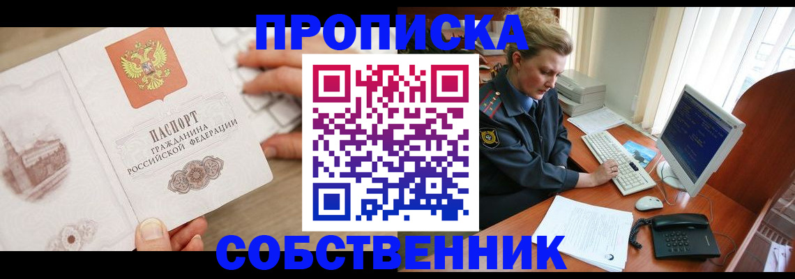 форма 3 в Шумихе